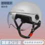 Electric Bike Helmet for Men and Women Summer Sun Protection Motorcycle All Season Universal Safety Helmet