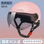 Electric Bike Helmet for Men and Women Summer Sun Protection Motorcycle All Season Universal Safety Helmet